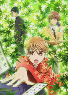 Chihayafuru episode 1 sub Indo