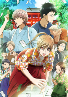 Chihayafuru 2 episode 1 sub Indo