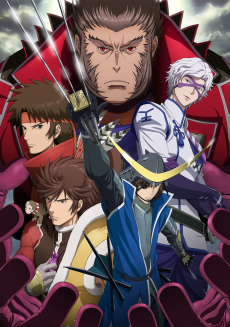 Sengoku BASARA Ni episode 1 sub Indo